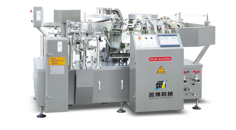 MB8ZK10-130/150Automatic Vacuum Packaging Machine